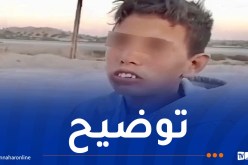 ولاية سوق أهراس تكشف بخصوص فيديو متداول لـ الطفل “هوبا “