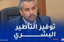 سعداوي: نحرص على تحسين ظروف التمدرس وجودة التعليم