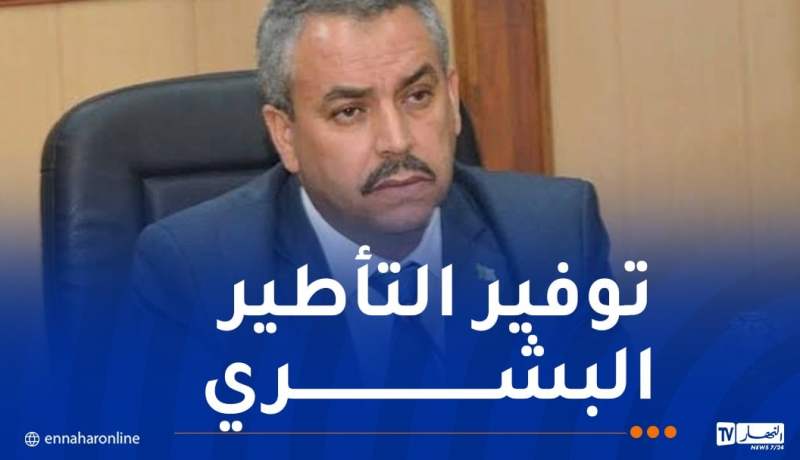 سعداوي: نحرص على تحسين ظروف التمدرس وجودة التعليم