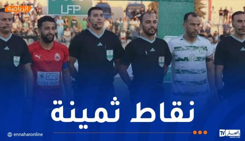 أولمبي الشلف يعود بالزاد كاملا من من مستغانم