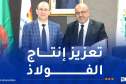 توقيع مذكرة تفاهم بين الشركة الوطنية لصناعة الحديد و بنك الفلاحة والتنمية الريفية
