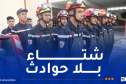الحماية المدنية تُطلق حملة وطنية للوقاية من أخطار فصل الشتاء