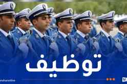 ذكور وإناث.. مسابقة توظيف خارجي لأعوان الشرطة