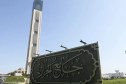 عمادة جامع الجزائر تنعى المجاهد والوزير الأسبق أحمد طالب الإبراهيمي