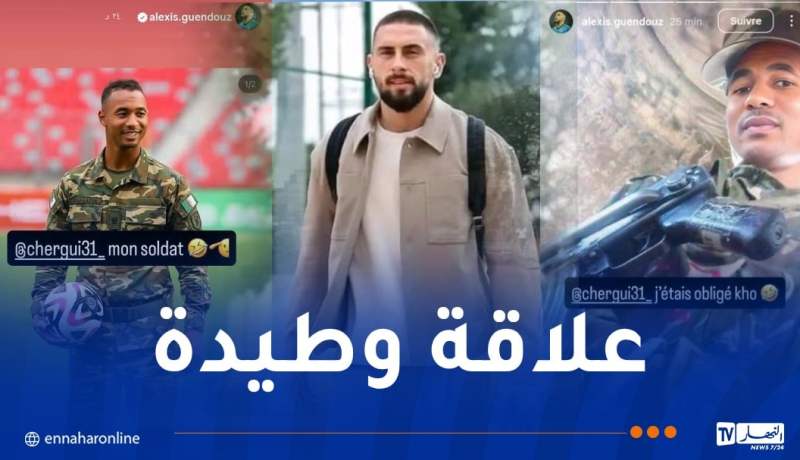 نشر صوره بالزي العسكري.. قندوز يمازح زميله شرقي