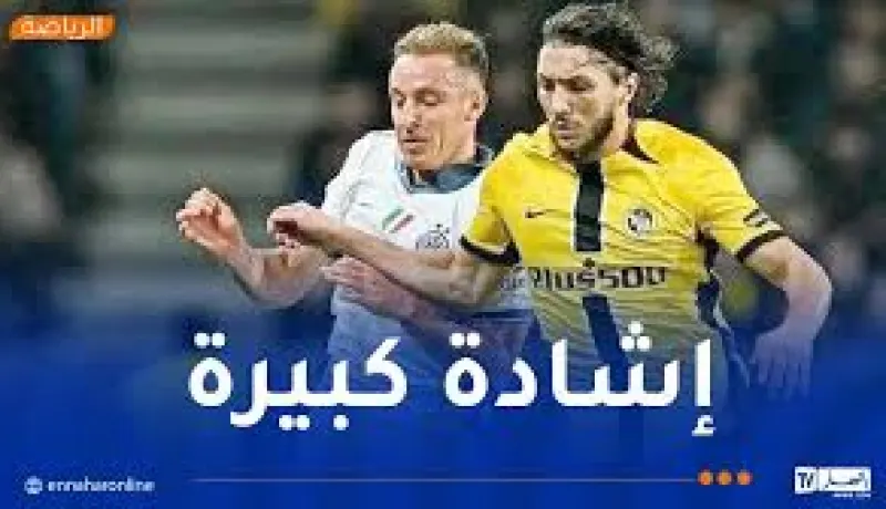 جوان حجام يتألق ويقود يونغ بويز لانتصار ثمين في الدوري الأوروبي