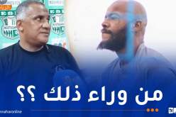 ترجي مستغانم: مبولحي اختفى .. ولكناوي يهدّد بكشف فضيحة أحد المدربين