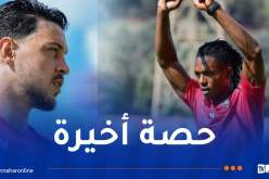 اتحاد العاصمة.. بن شيخة يضع اللمسات الأخيرة قبل السفر إلى أبيدجان