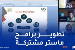 الانتقال إلى جامعة الجيل الرابع.. نوال عبد اللطيف تترأس اجتماعا هاما
