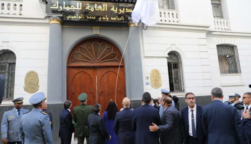 إطلاق اسم المجاهد يادي محمد الواسيني  على المقر الرئيسي للمديرية العامة للجمارك
