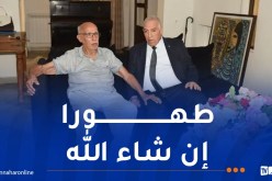 تاشريفت يزور المجاهد زراري عشية تنقله إلى الخارج لمواصلة العلاج
