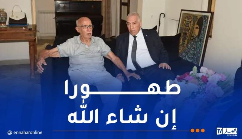 تاشريفت يزور المجاهد زراري عشية تنقله إلى الخارج لمواصلة العلاج