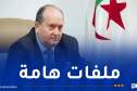 الوزير الأول يترأس اجتماعا للحكومة