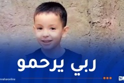 الشلف .. العثور على جثة الطفل عبد الرحمن بعد أيام من اختفائه في ظروف غامضة