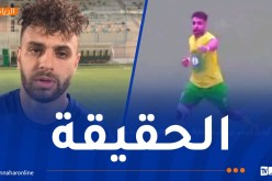 بعد توقيفه من لجنة الانضباط.. لاعب شبيبة الساورة يوضّح !