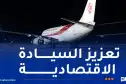 الخط الجوي الجديد بين الجزائر ونجامينا.. هذا ما قاله سفير الجزائر لدى التشاد