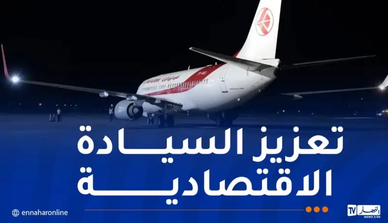 الخط الجوي الجديد بين الجزائر ونجامينا.. هذا ما قاله سفير الجزائر لدى التشاد
