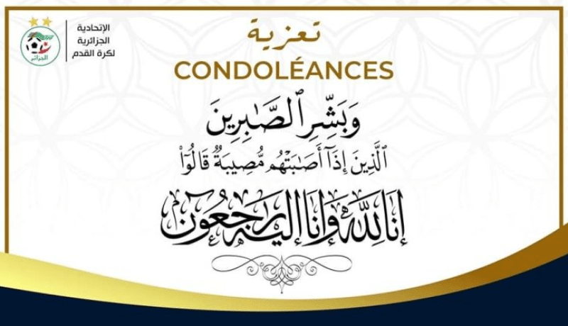 رئيس “الفاف” وليد صادي يعزي حسان غولة