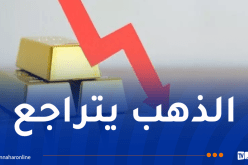 الذهب يتراجع عن مستوياته القياسية
