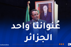 منذر بودن يُشدد على ضرورة الالتحام الوطني