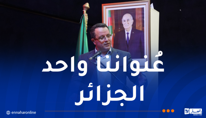 منذر بودن يُشدد على ضرورة الالتحام الوطني