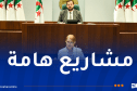 السياحة الحموية.. استلام 16 مشروعاً عام 2026