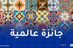 الزليج الجزائري يفوز بالميدالية الفضية في معرض إكسبو باليابان