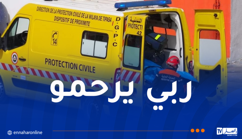 وفاة شخص إثر إنهيار درج في تلمسان