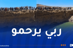 وفاة طفل غرقا في بركة مائية بالشلف