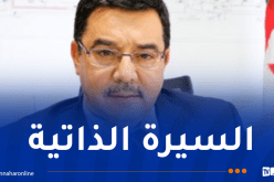 تنصيب محمد رضا بوداب مديرا عاما لـ “سيال”