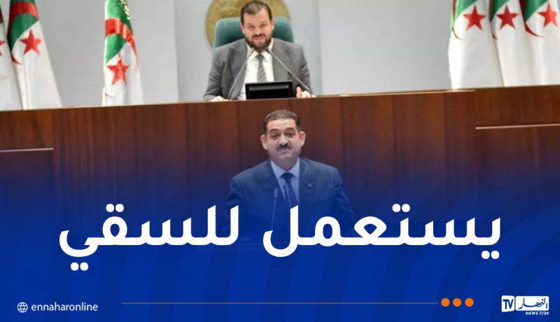 وزير الري: نحو إنجاز سد في واد الأبيض ببشار