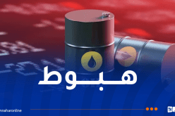 تراجع أسعار النفط