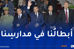 إعطاء إشارة انطلاق الموسم الرياضي المدرسي الجديد