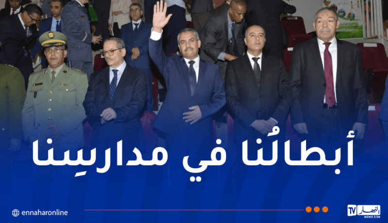 إعطاء إشارة انطلاق الموسم الرياضي المدرسي الجديد