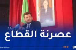 مهدي وليد يؤكد على انخراط الشباب في ​​​​​​​الفلاحة