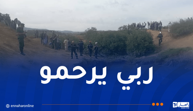 وفاة طفل غرقا داخل بركة مائية بالمدية