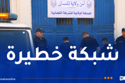 أمن تلمسان يضع حدا لشبكة إجرامية تُتاجر بالمخدرات