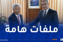وزير الطاقة يستقبل وفدا من البنك الآسيوي “AIIB”