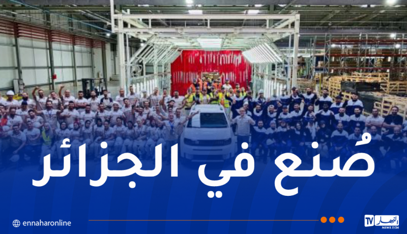 إنجاز تاريخي لشركة فيات في الجزائر