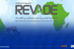 الجزائر تنظم صالونا دوليا حول رسكلة النفايات ببعد إفريقي.. وكينيا ضيف شرف