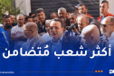 بودن يدعو إلى تقوية الجزائر لتستمر في دعم المظلومين