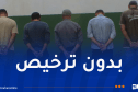 درك تيسمسيلت يفكك عصابة تمتهن التنقيب عن المعادن