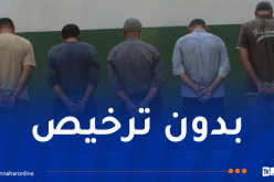 درك تيسمسيلت يفكك عصابة تمتهن التنقيب عن المعادن