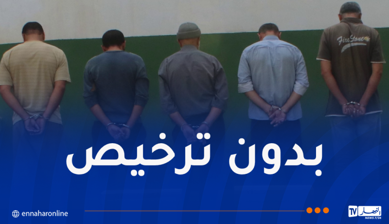 درك تيسمسيلت يفكك عصابة تمتهن التنقيب عن المعادن