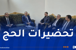 حج 2026.. تنصيب الوفد التحضيري متعدد القطاعات بجدة
