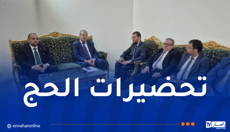 حج 2026.. تنصيب الوفد التحضيري متعدد القطاعات بجدة