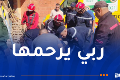 وفاة إمرأة سقطت داخل بئر بعين الدفلى