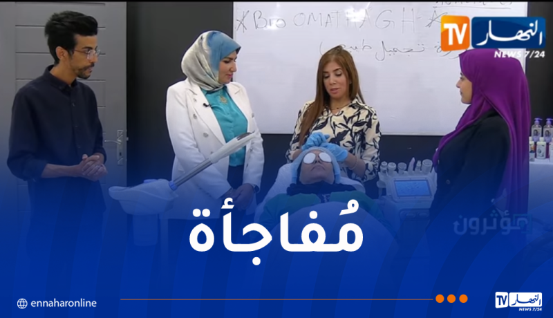 حلقة إستثنائية من برنامج مؤثرون على تلفزيون النهار