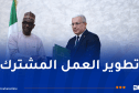 الجزائر ونيجيريا تعززان تعاونهما البرلماني عبر مذكرة تفاهم