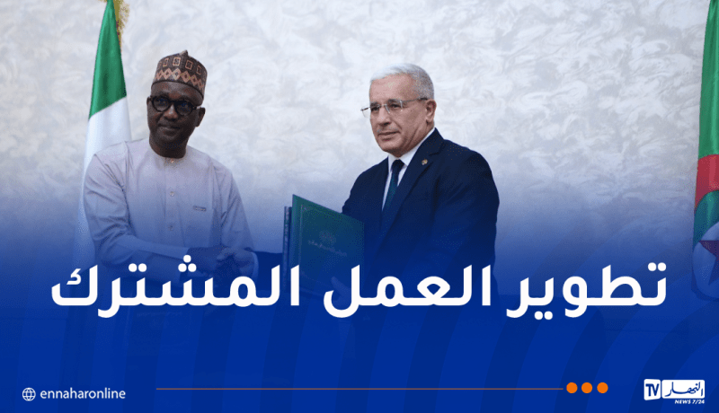 الجزائر ونيجيريا تعززان تعاونهما البرلماني عبر مذكرة تفاهم